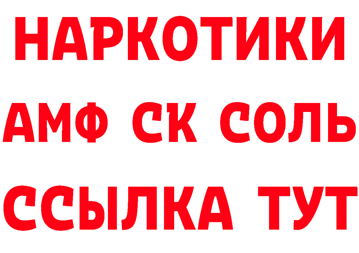 АМФ Premium сайт сайты даркнета hydra Волчанск